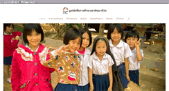 Desktop Screenshot of elf-thai.com