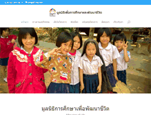Tablet Screenshot of elf-thai.com